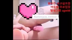 Reproducir 빨통 폭유 속살 영상 빨간방 agw66 텔레그램