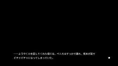 Jouer Kyonyuu de ecchi na onee-chan-tachometeri ga boku no chi*po o 24-jikan hgenus anashite kurenai! / hiyori nippongi view 4 (conclusion)